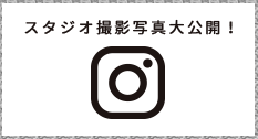 トータルフォトスタジオCoco Instagram